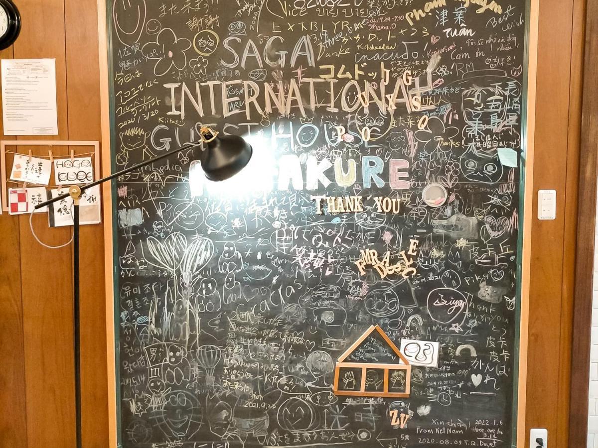 Saga International Guesthouse Hagakure Экстерьер фото